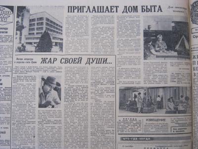 Прикрепленное изображение: IMG_2629.JPG